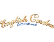 English Garden, детский клуб